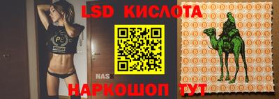 метамфетамин Жуковский