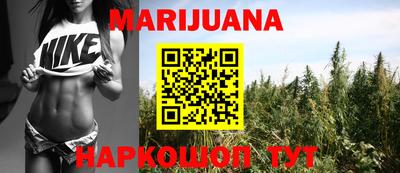 прущие крисы Балашиха