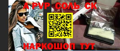 метамфетамин Жуковский