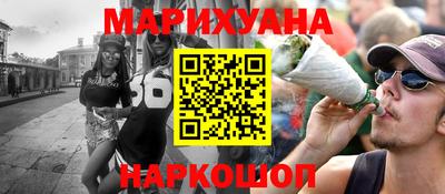 дурь Заволжье
