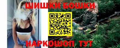метамфетамин Жуковский