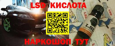 метамфетамин Жуковский