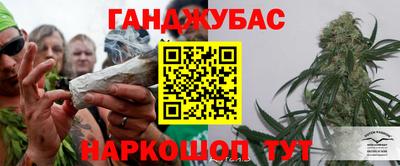 прущие крисы Балашиха