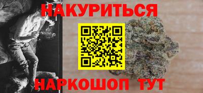 метамфетамин Жуковский