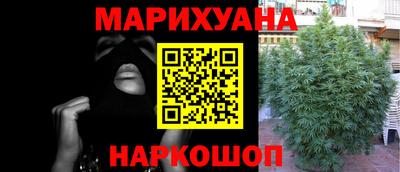 соль курить ск Беслан