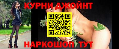 метамфетамин Жуковский