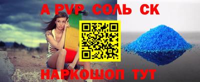 дурь Заволжье