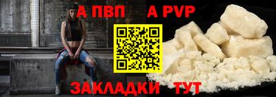 метамфетамин Жуковский