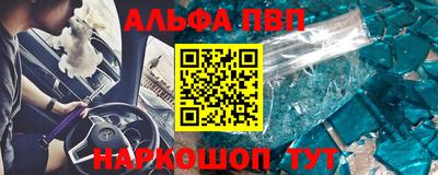 дурь Заволжье