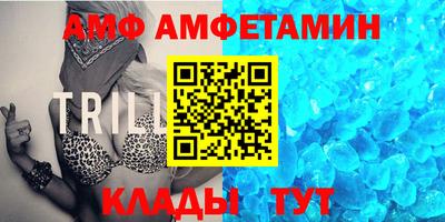 винт Кимры
