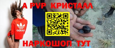 дурь Заволжье