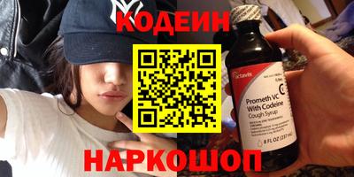 метамфетамин Жуковский