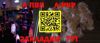 метамфетамин Жуковский
