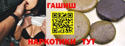 соль курить ск Беслан