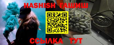 метамфетамин Жуковский