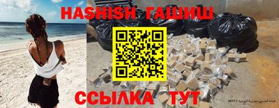 дурь Заволжье