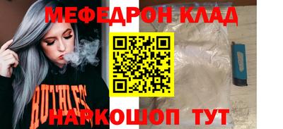 кокаин колумбия Заводоуковск