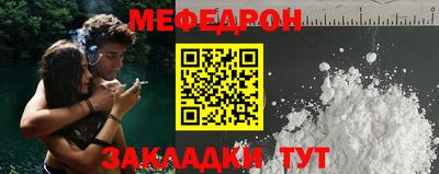 прущие крисы Балашиха