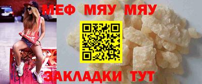 метамфетамин Жуковский