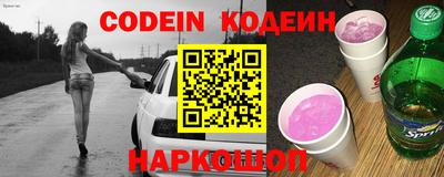 кокаин колумбия Заводоуковск