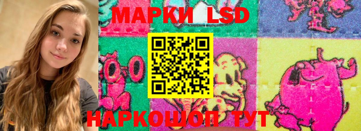 МЕТ  LSD-25  КОКАИН  Плюхи  Вход с VPN  Марихуана  Клин  МЕФ  АМФ  Экстази 