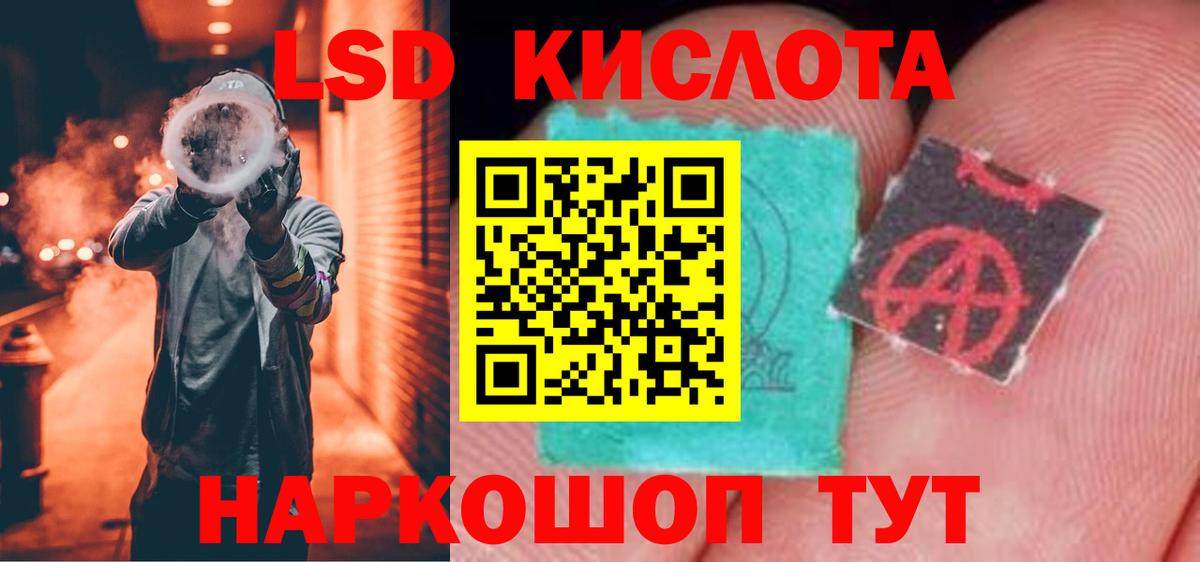 ЛСД экстази ecstasy Клин