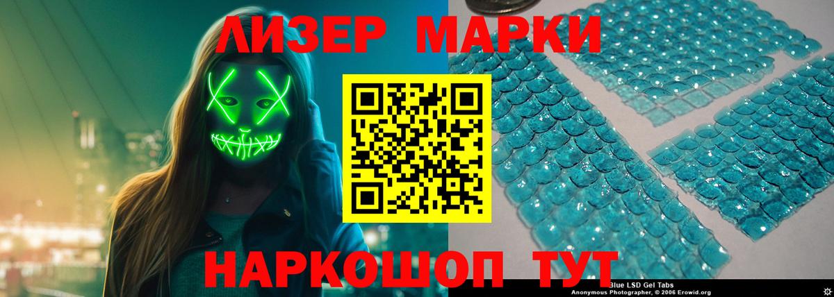 ЛСД экстази кислота Клин