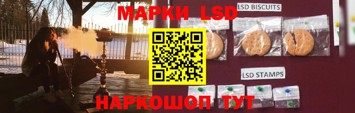 Лсд 25 экстази кислота  Лсд 25 экстази кислота  LSD-25 экстази  Клин  Вход с VPN 