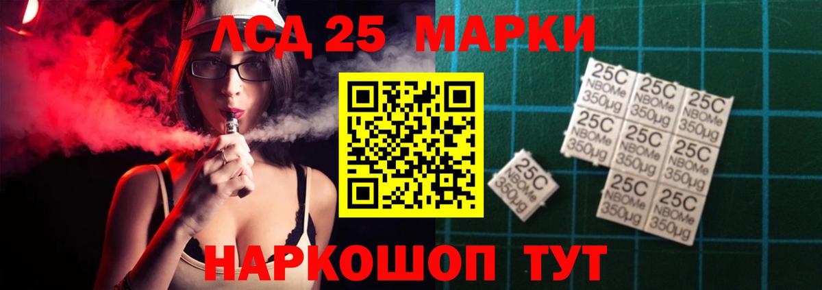 ЛСД экстази  Клин  Лсд 25 экстази ecstasy  Лсд 25 экстази кислота 