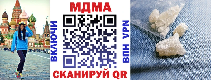 что такое наркотик  Клин  MDMA Molly 