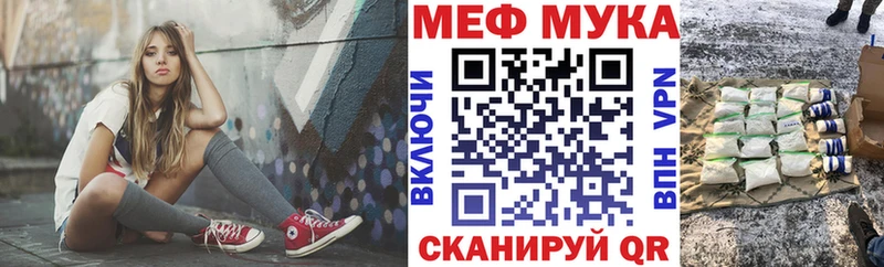 цена наркотик Клин ОМГ ОМГ Меф 4 MMC