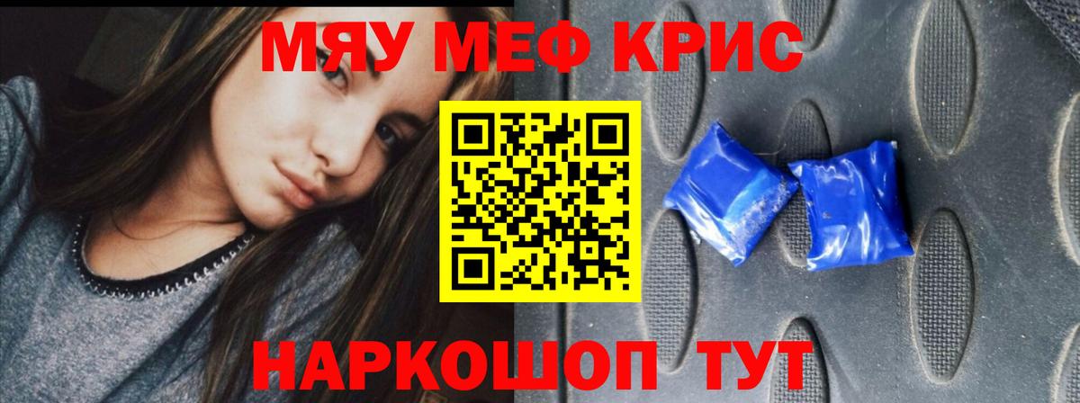 ГАШИШ Клин