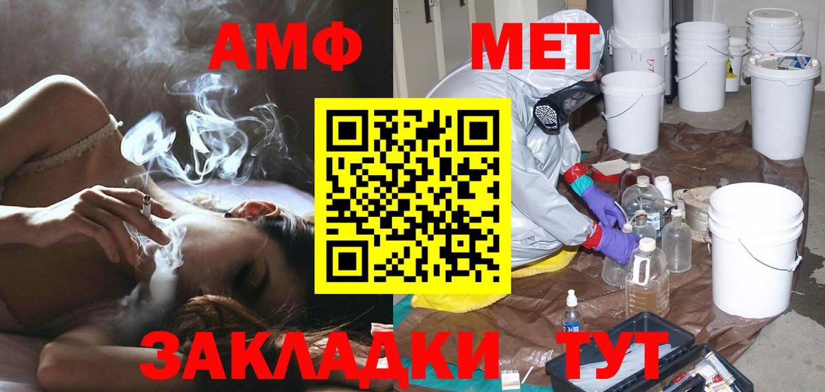 Метамфетамин витя  Клин  Метамфетамин  Метамфетамин витя 