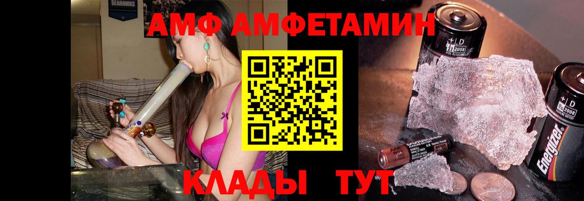 МЕТАМФЕТАМИН мет Клин