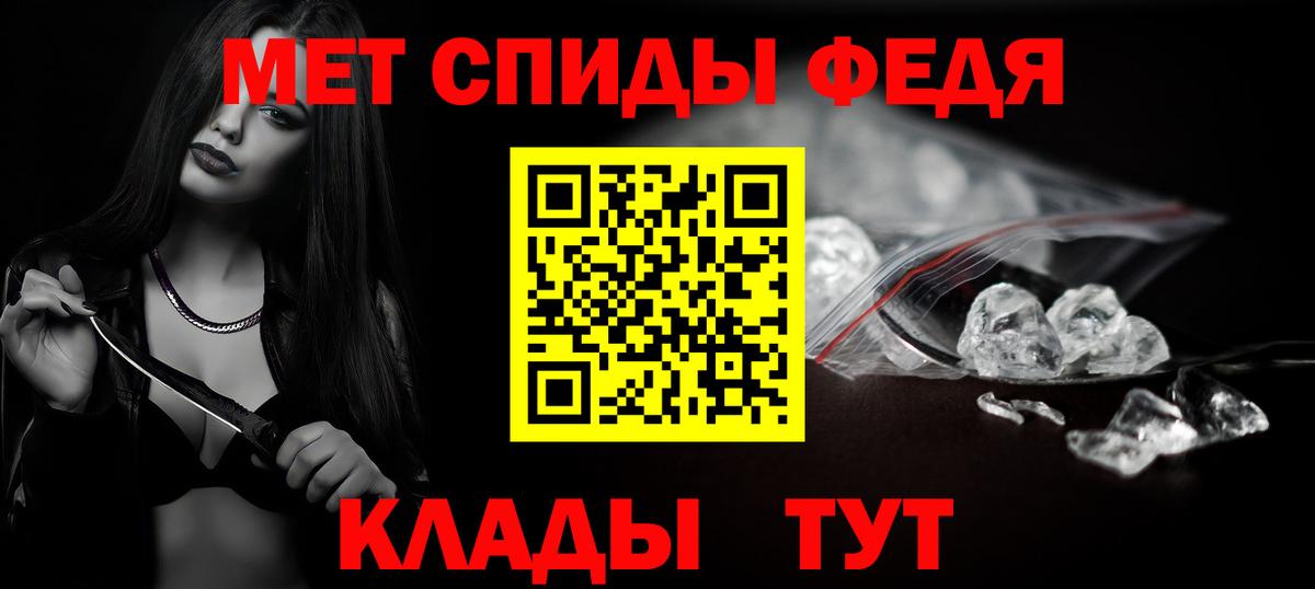 Первитин Methamphetamine  Первитин Methamphetamine  Клин  Вход с VPN 
