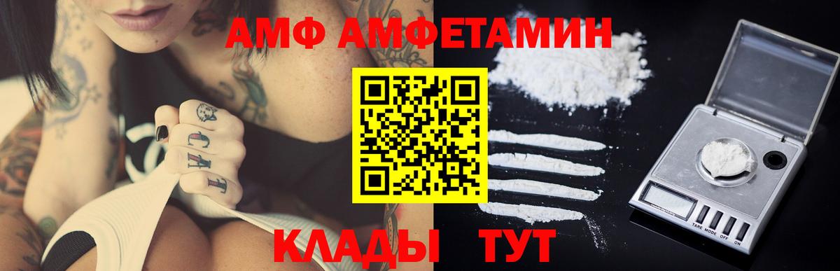 Первитин винт Клин