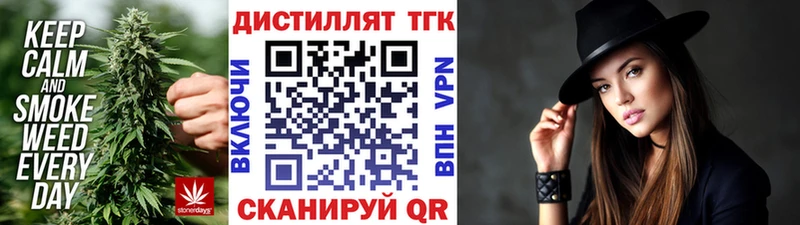 это телеграм  Клин  Дистиллят ТГК THC oil 