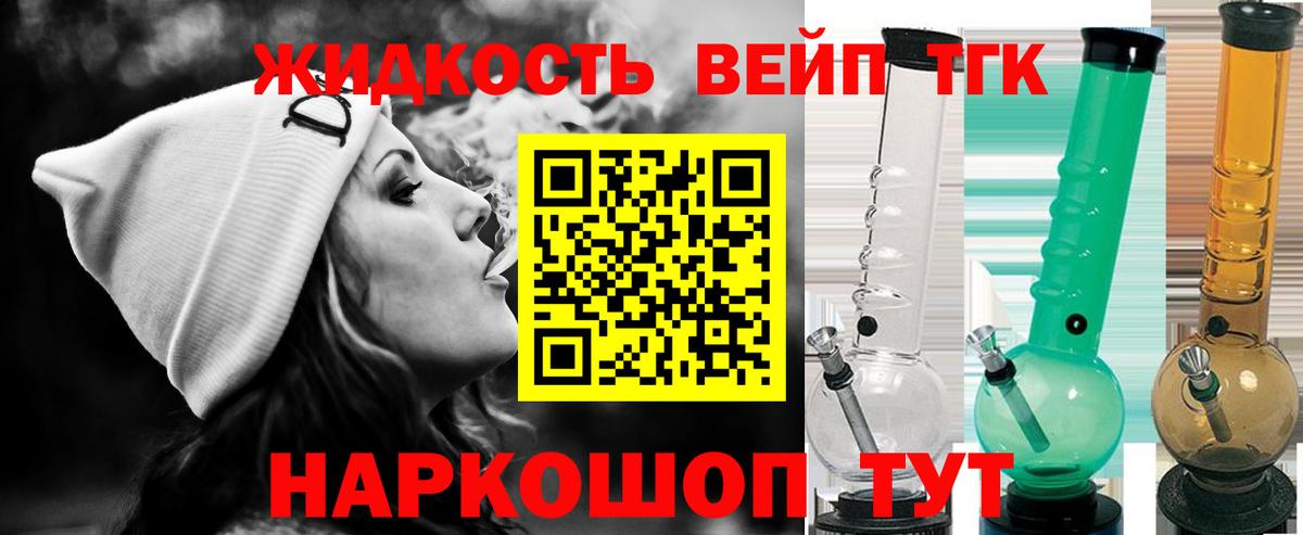 ТГК Wax Клин