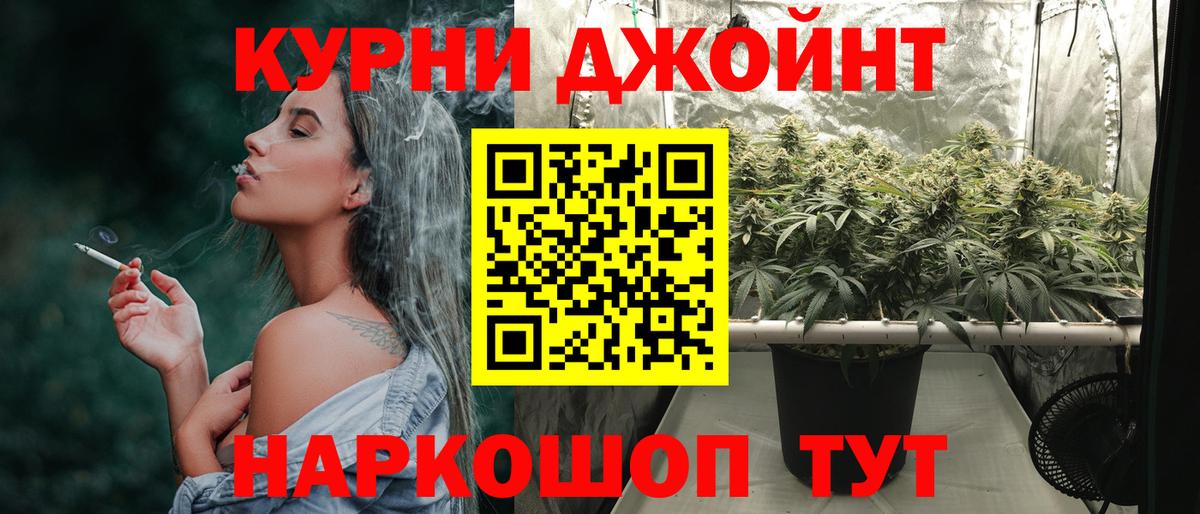 Клин  Канабис White Widow  Вход с VPN  Каннабис марихуана  Бошки марихуана MAZAR  МАРИХУАНА тримм 