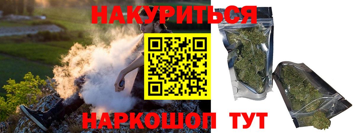 Шишки марихуана SATIVA & INDICA  Канабис тримм  Шишки марихуана White Widow  Клин 